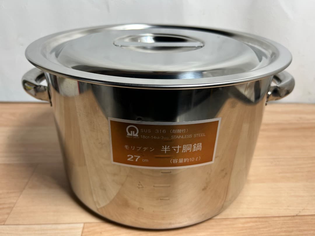 半寸胴鍋 27cm 容量約10リットル　GI17K