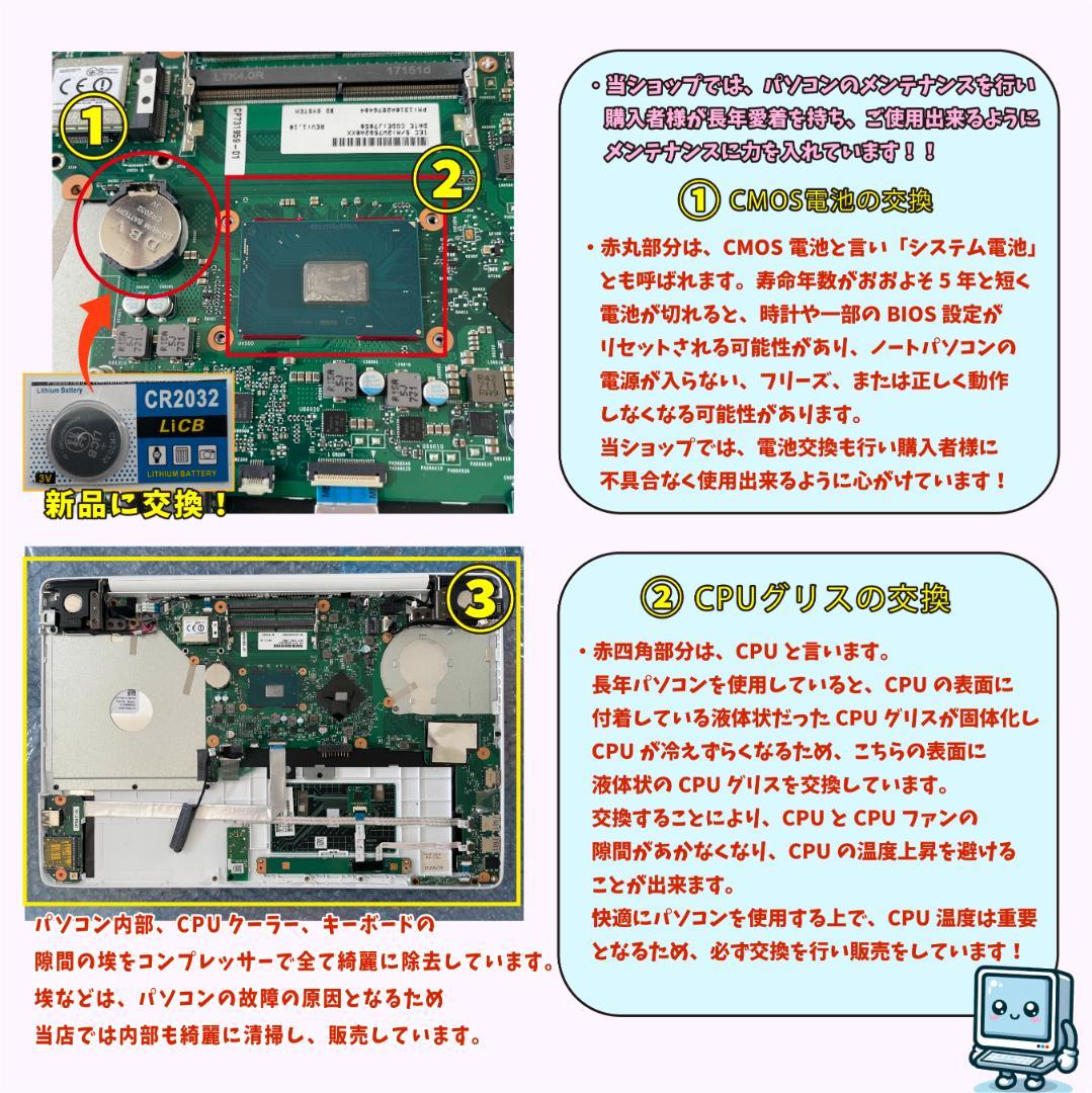 NEC i3 新品SSD256 メモリ8 Windows11 ノートパソコン