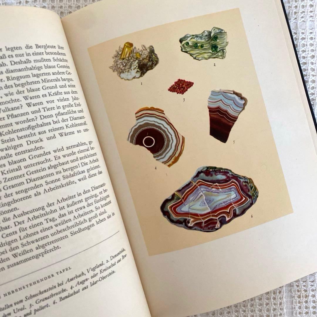1954年　真っ黒な表紙が魅力的　ドイツの鉱物図鑑　宝石　洋書