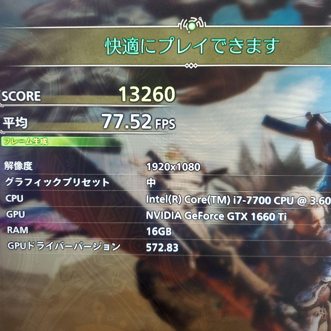 4TB大容量ゲーミングPC/Core i7-7700/16G/GTX1660Ti