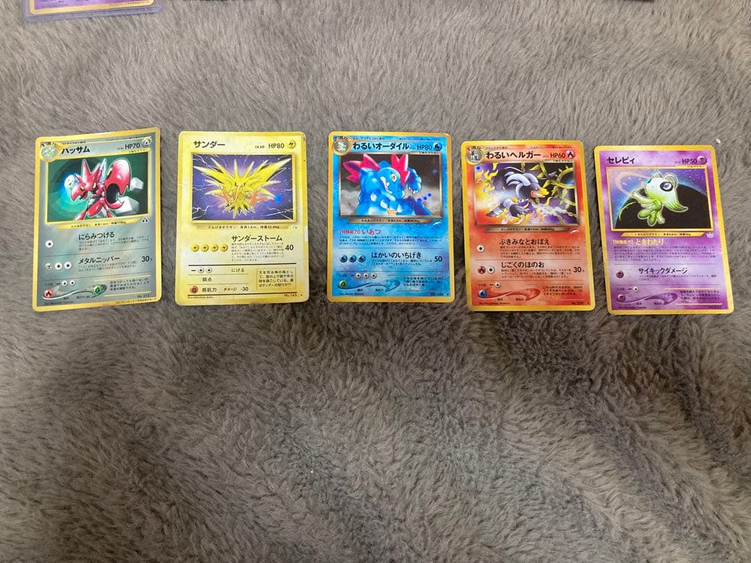 ひかるミュウ 他旧裏35枚レアカードあり