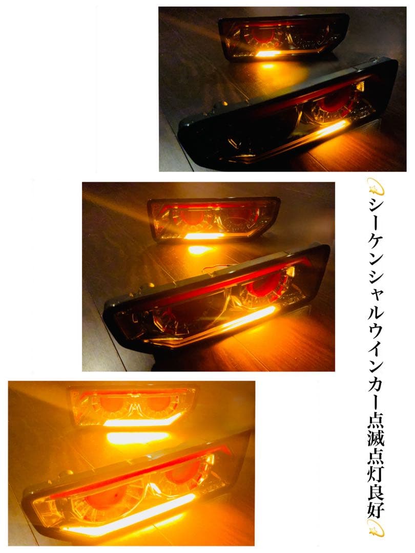 ジムニーJB64・JB74用バルカンファイバーシーケンシャル LEDテールランプ