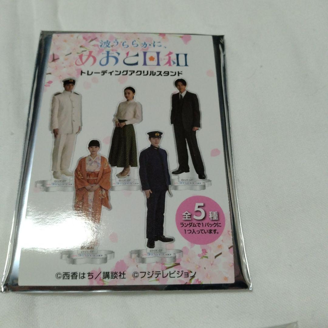 波うららかに、めおと日和 【未開封】DVDBOX&特典他 【開封済】単行本９巻