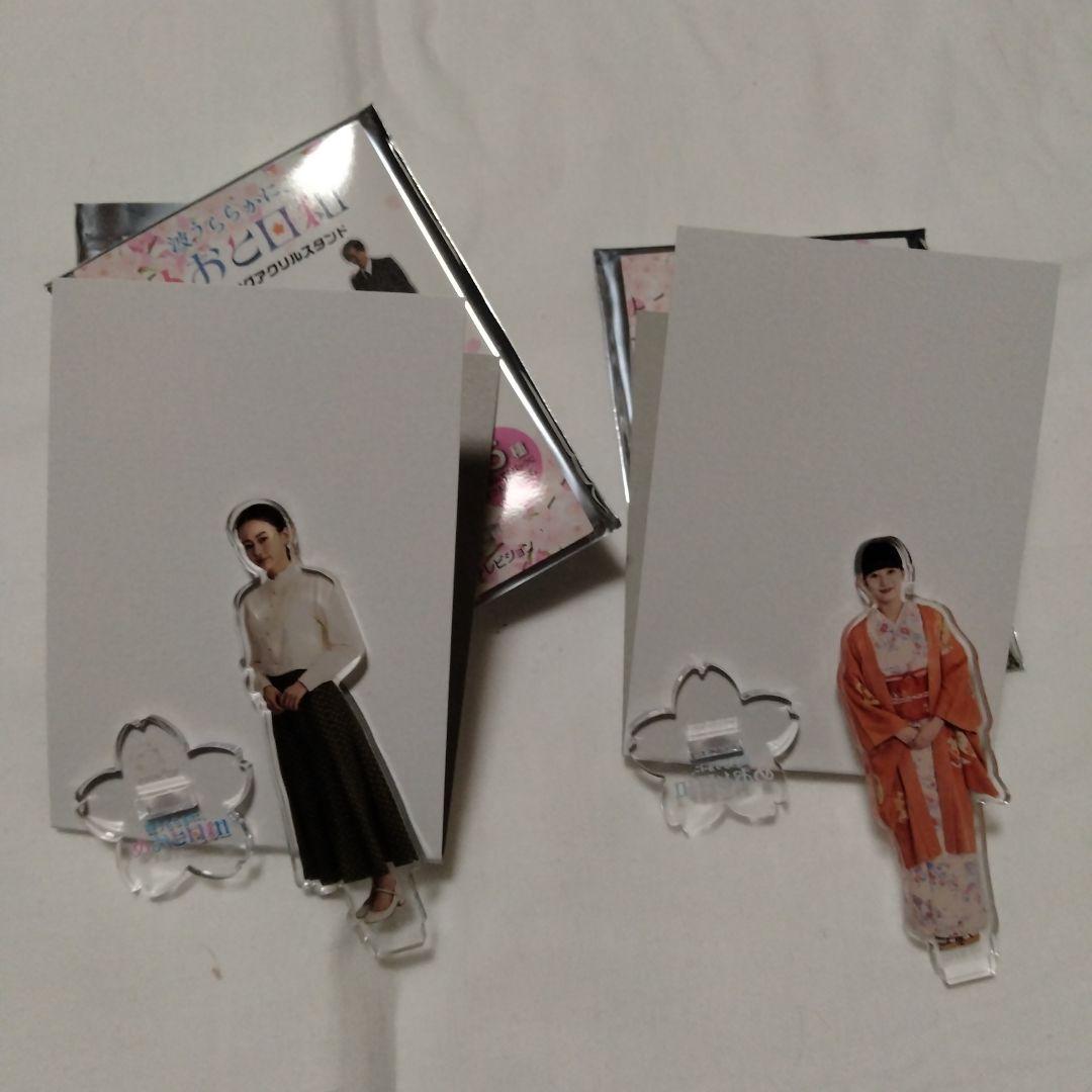 波うららかに、めおと日和 【未開封】DVDBOX&特典他 【開封済】単行本９巻