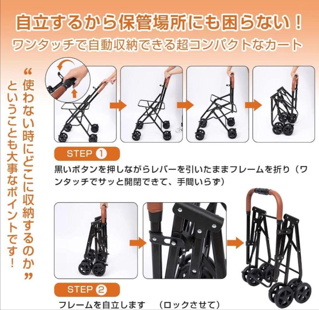 bello ペットカート 多頭飼い