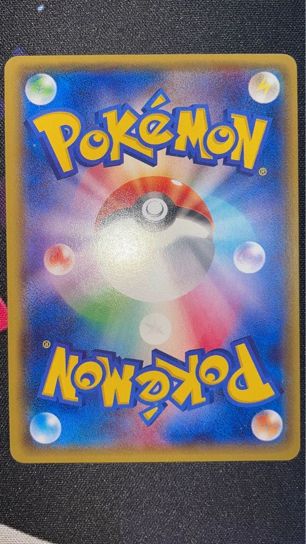 MサーナイトEX SR XY5 タイダルストーム 076/070