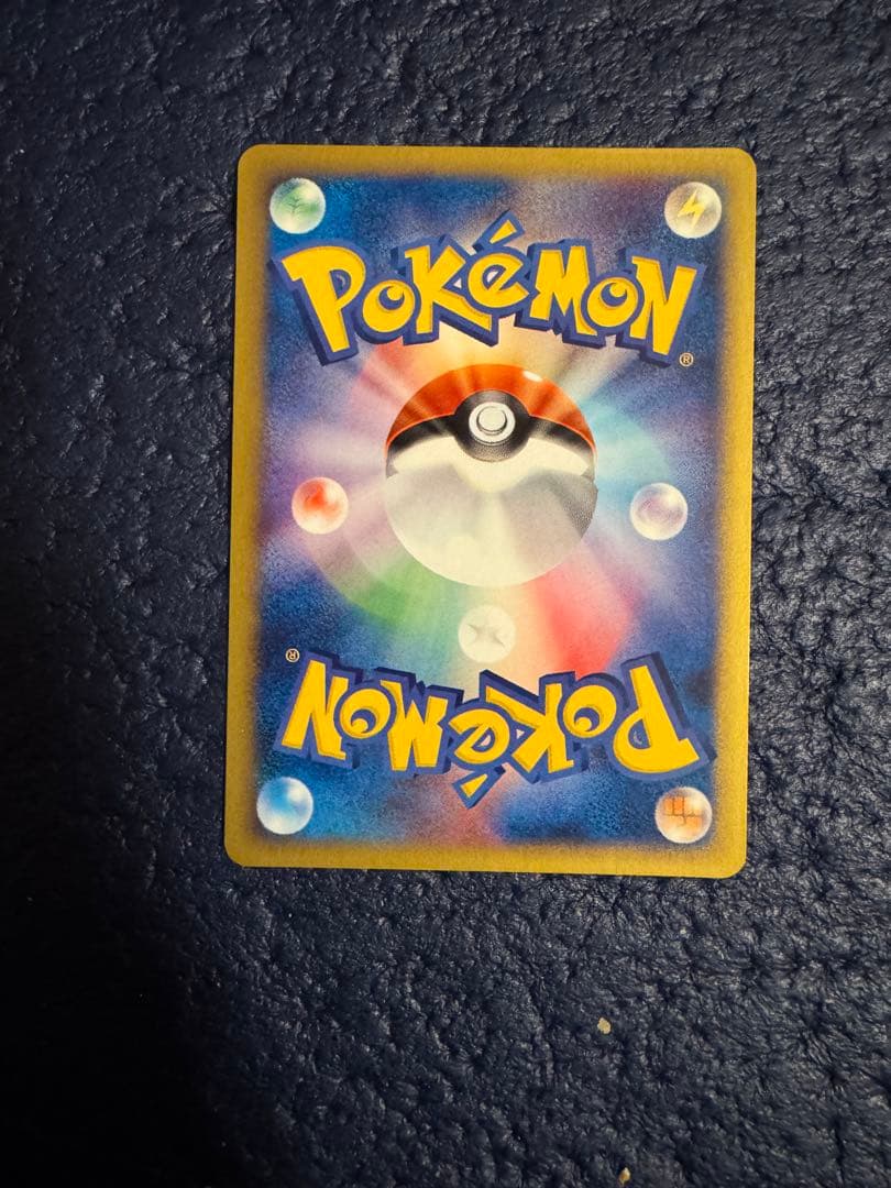 ポケモンカードe フシギダネ マクドナルド　eカード