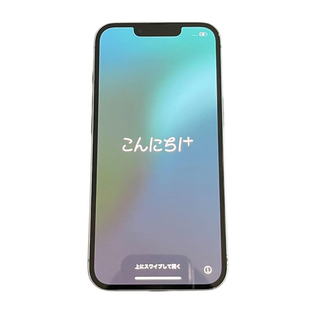 【箱/充電ケーブル付き】iPhone14 本体 128GB (ブルー)