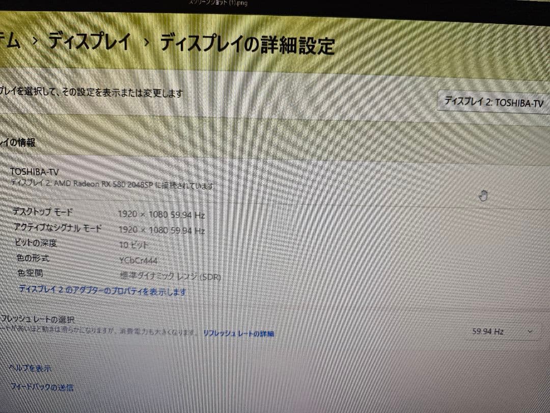 【中古動作確認済み】ELSA-RX580