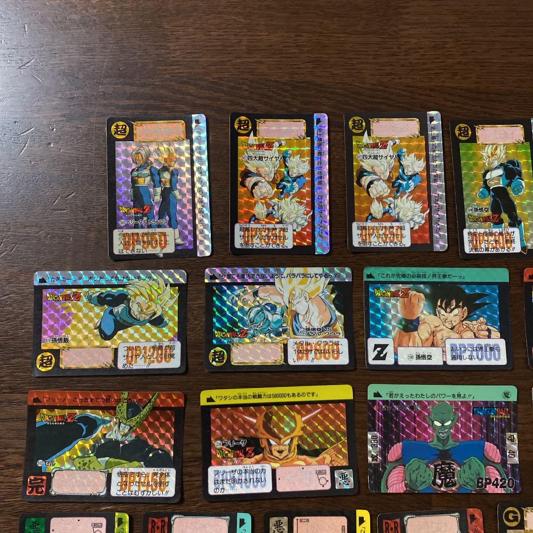ドラゴンボールZ カードダス