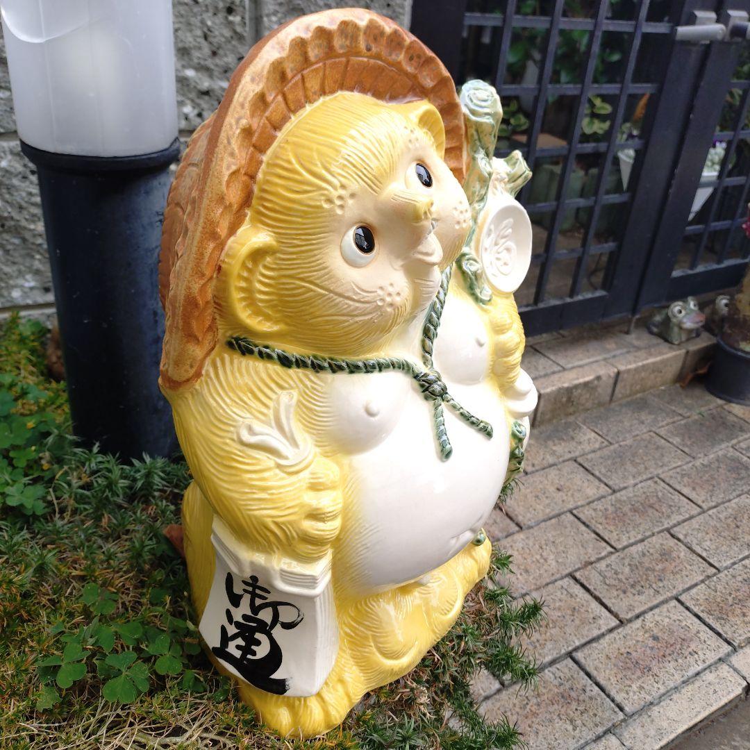 信楽焼　13号黄色い狸 狸　タヌキ　たぬき