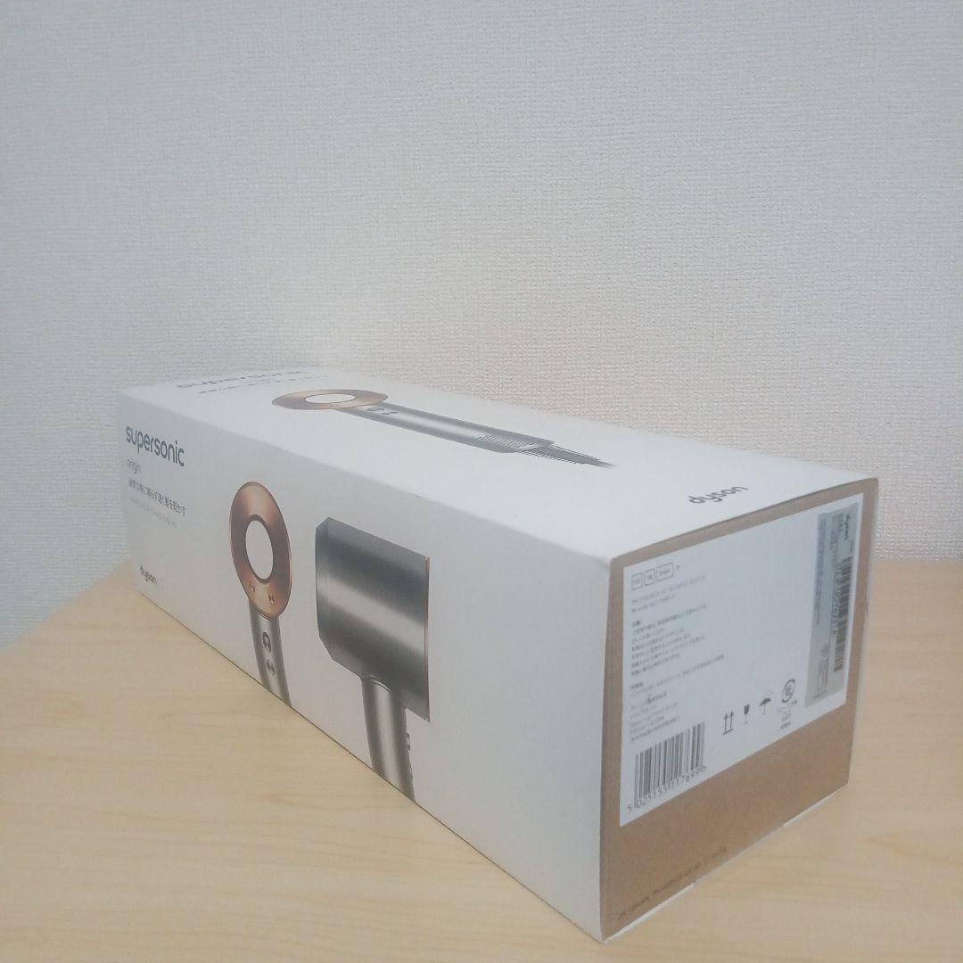 Dyson Supersonic ヘアドライヤー シルバー/ブロンズ