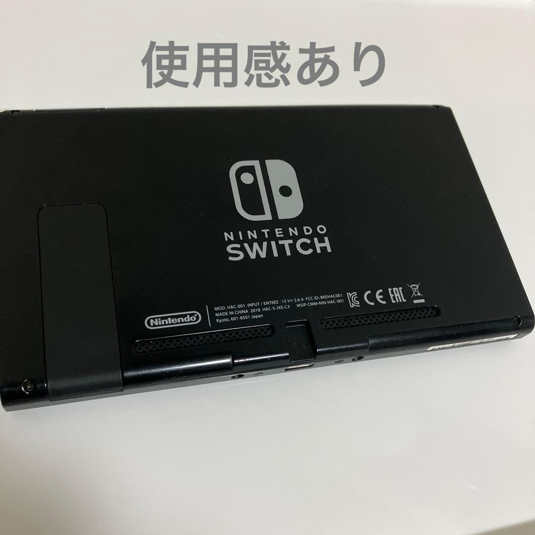 Nintendo switch ⚠️TV出力不可⚠️