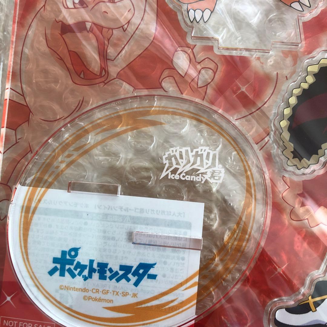 ポケモン ガリガリ君 アクリルスタンド ダンデ&リザードン 当選品 限定品 新品