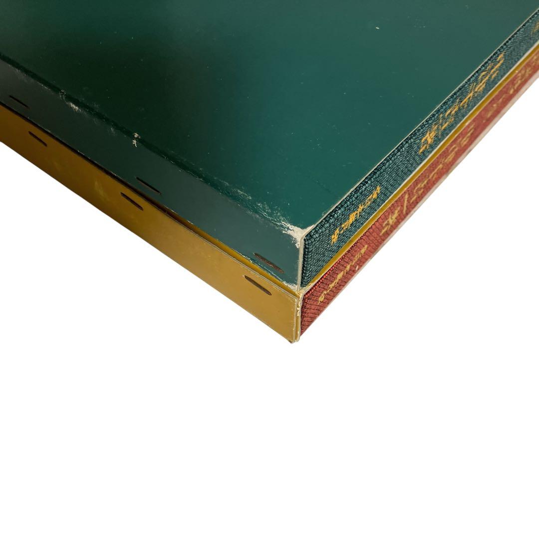 高等教範　盆栽の基本樹形　上下巻　中津千吉