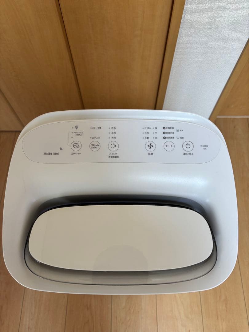 SHARP 除加湿空気清浄機　KL-LD50-W 2020年製