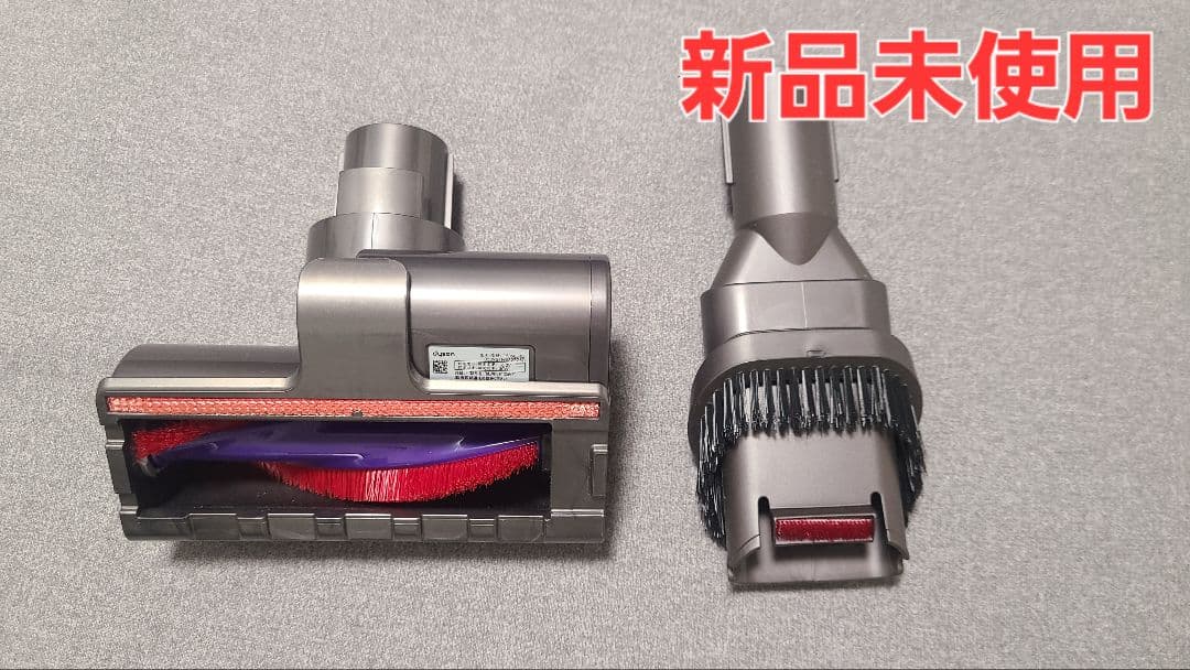 Dyson Vシリーズ SV12 スティッククリーナー