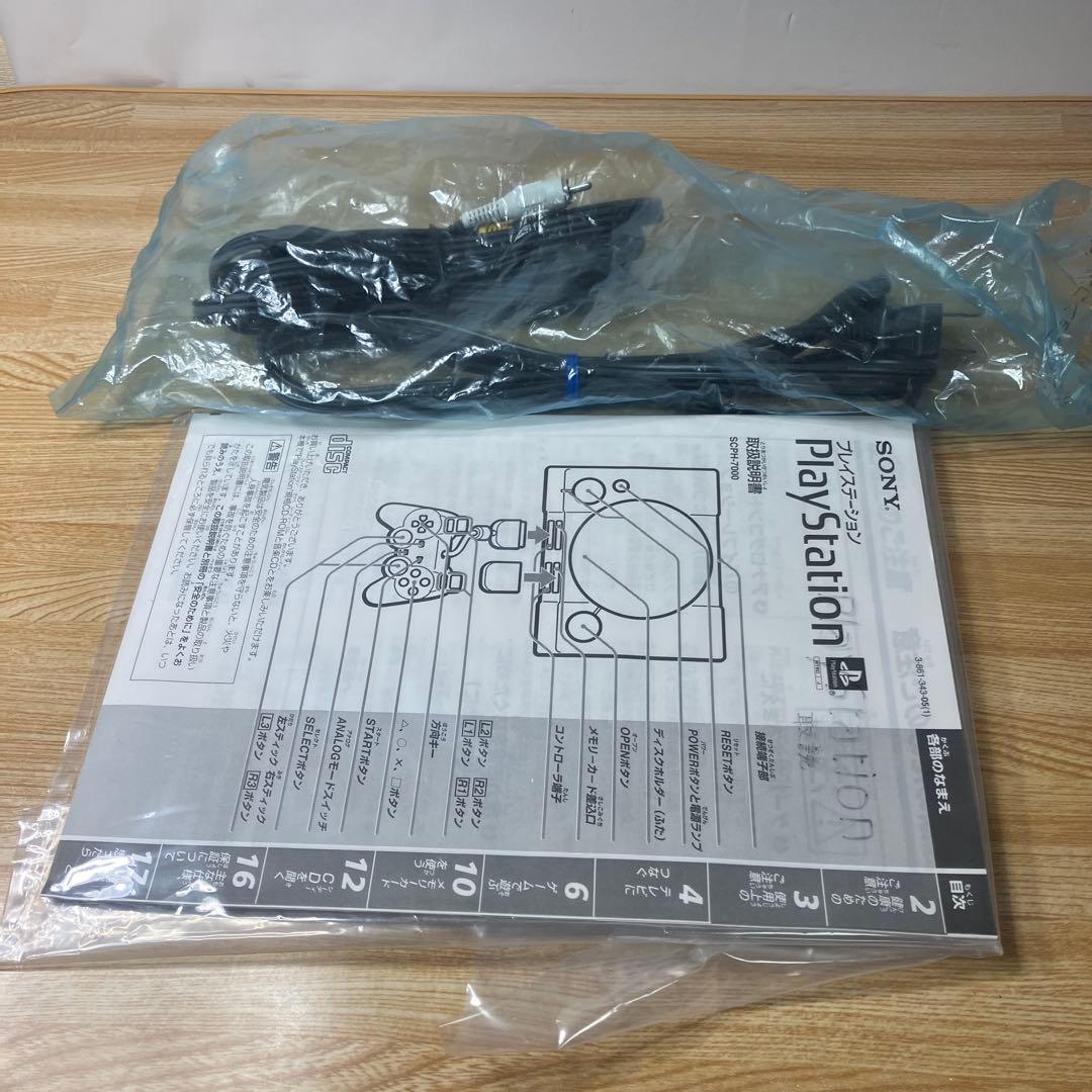 Nintendo Switch SONY SCPH-7000