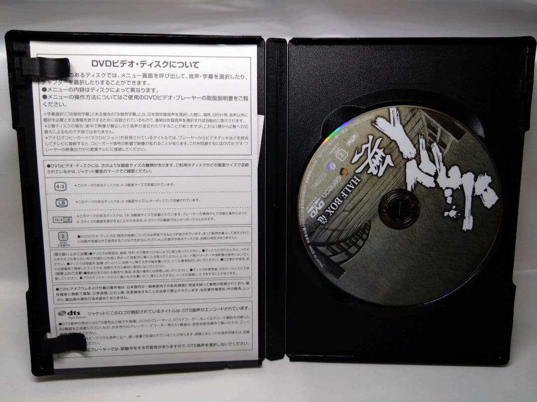 シグルイ HALF BOX 虎 竜　DVD 期間限定生産