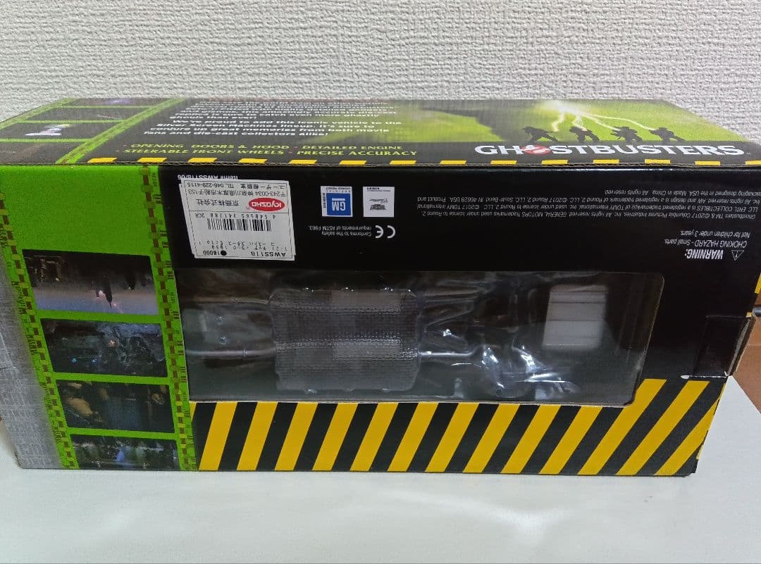 JOYRIDE ゴーストバスターズ　エクト1 　ダイキャスト　1/18スケール