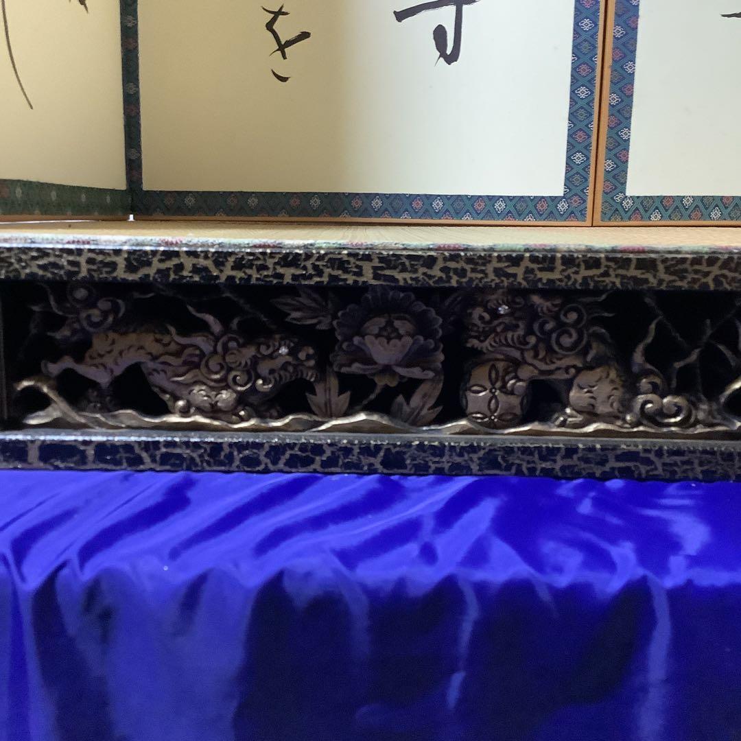 飾り台と屏風のセット　徳川家康の訓