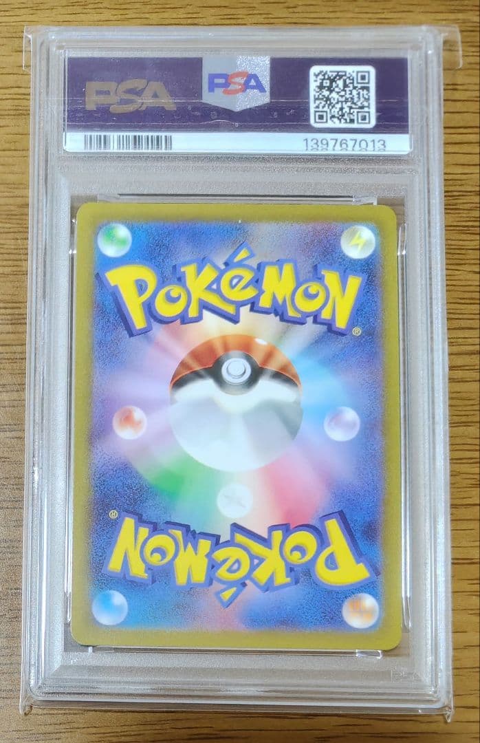【PSA10】 ヒスイゾロアークVSTAR SAR ポケモンカード