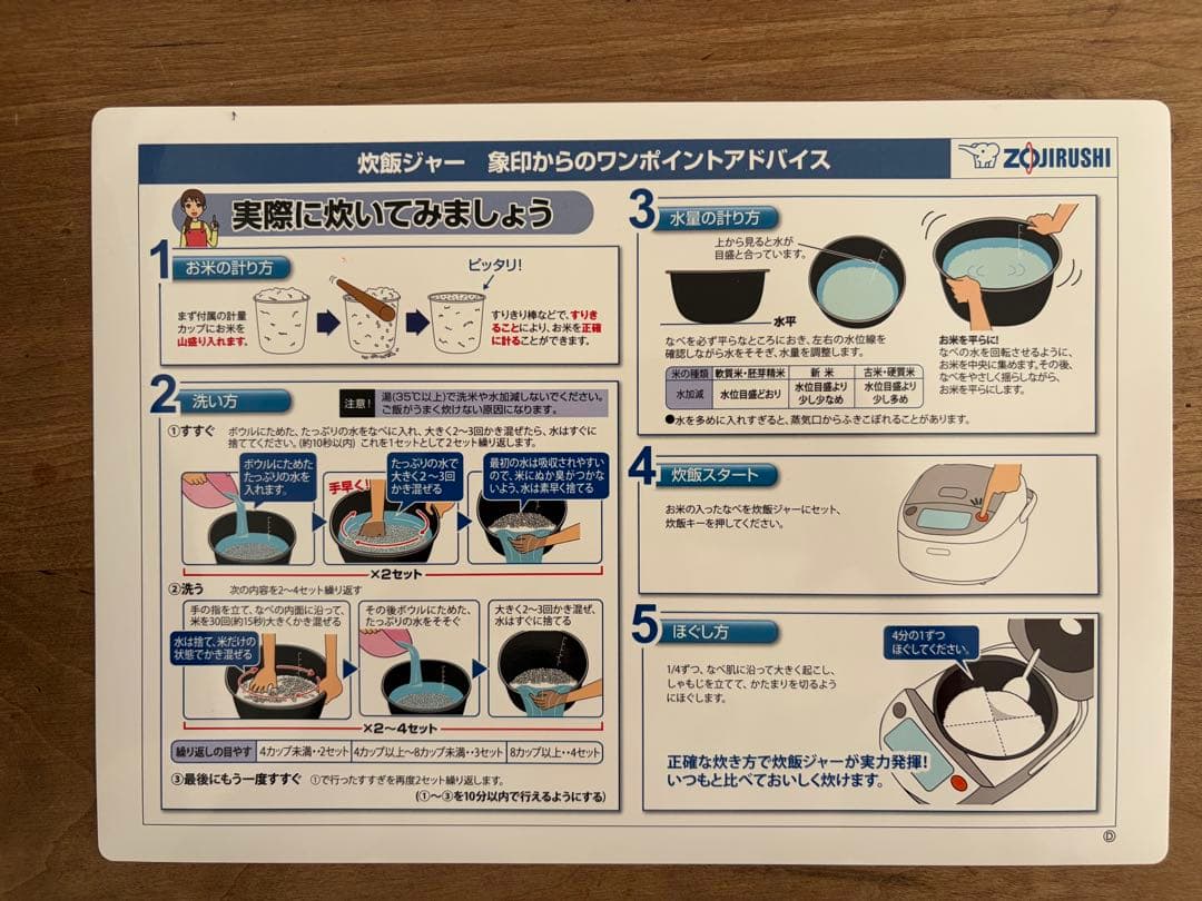 5.5合炊　炊飯器 NW-PT10 黒 炎舞炊き　象印