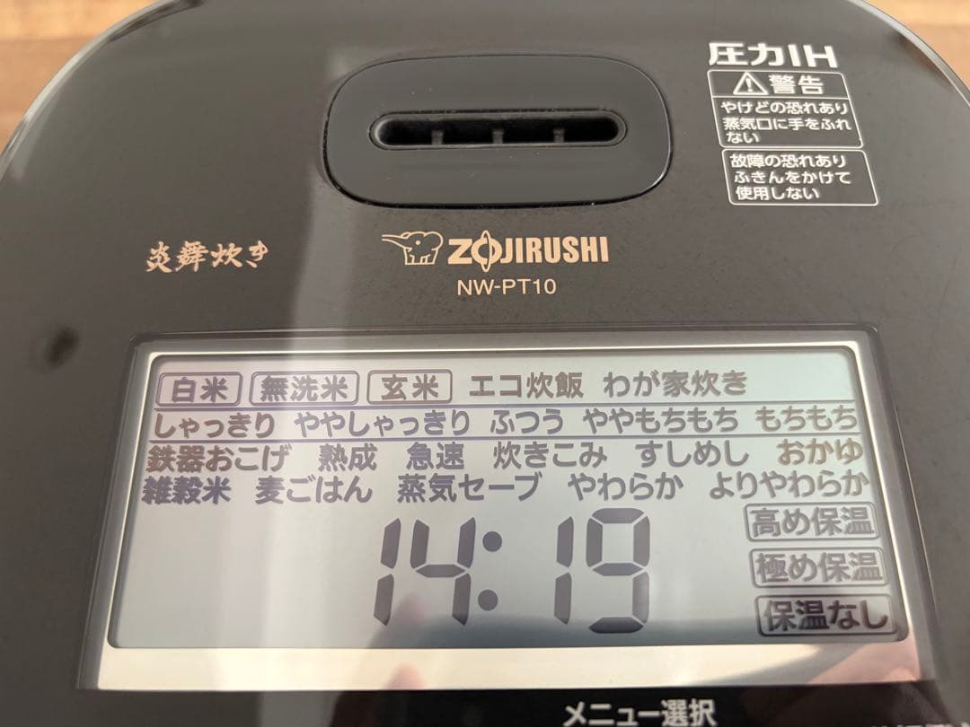 5.5合炊　炊飯器 NW-PT10 黒 炎舞炊き　象印