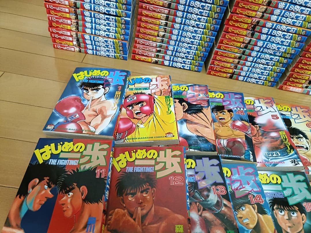 はじめの一歩 全巻 1〜144巻　おまけ付き