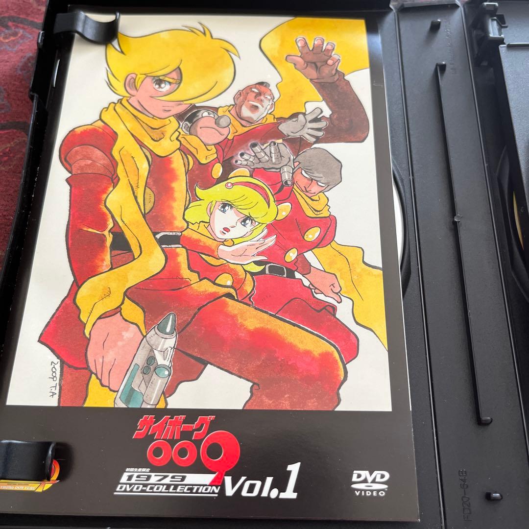 サイボーグ009 1979 DVD-COLLECTION VOL.1〈初回生産…