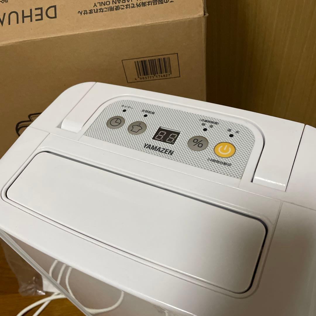 YAMAZEN 除湿機 YDC-C60