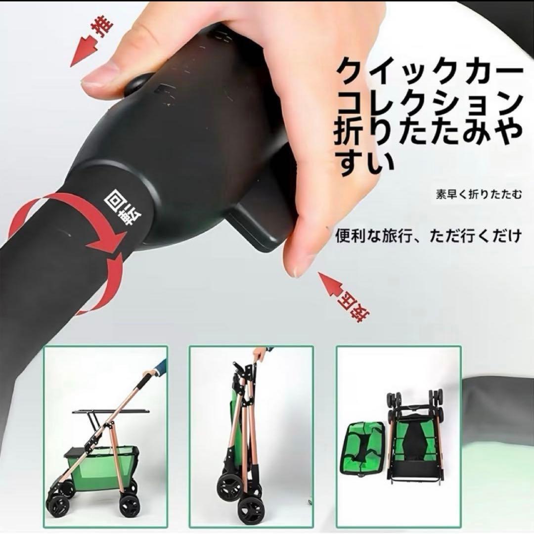 【訳あり】多機能 折りたたみ ショッピングカート 4輪 軽量 大容量 ブレーキ付