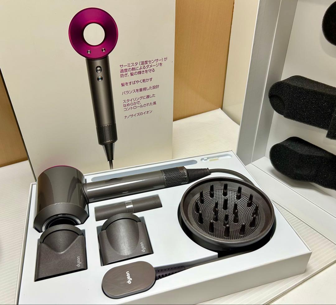 ダイソン dyson HD01 ヘアドライヤー 未使用