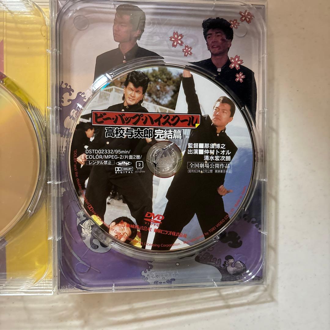 ビーバップ・ハイスクール DVD-BOX