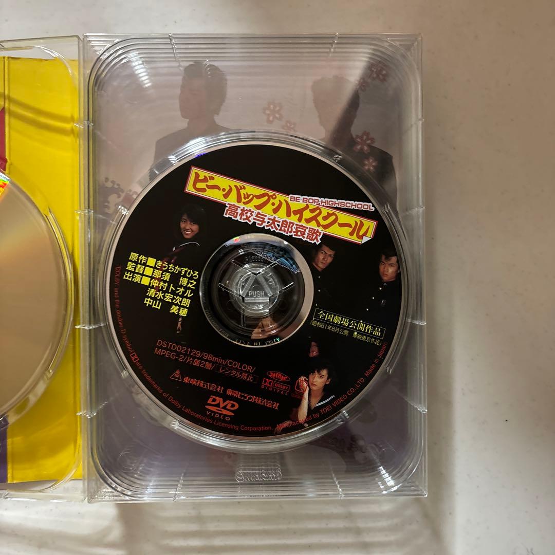 ビーバップ・ハイスクール DVD-BOX