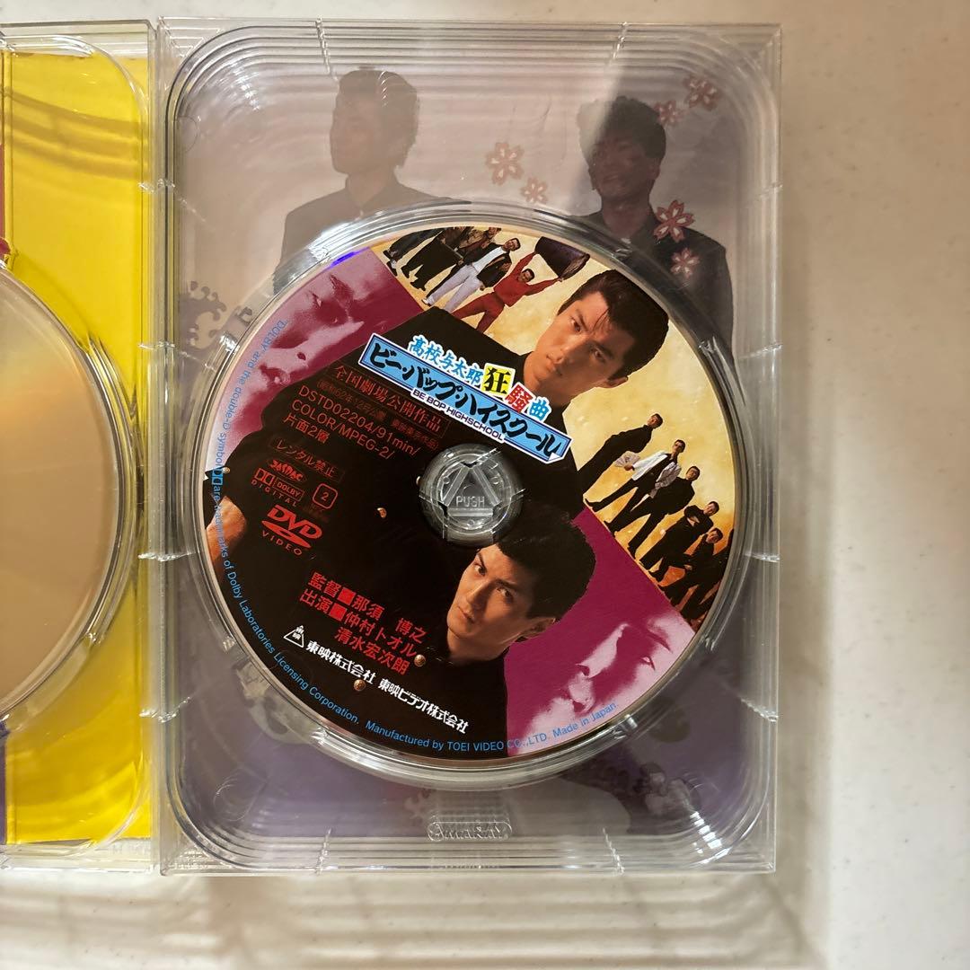 ビーバップ・ハイスクール DVD-BOX
