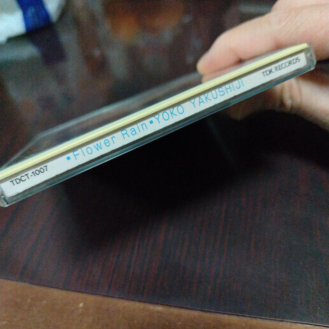 「フラワー・レイン」 薬師寺容子