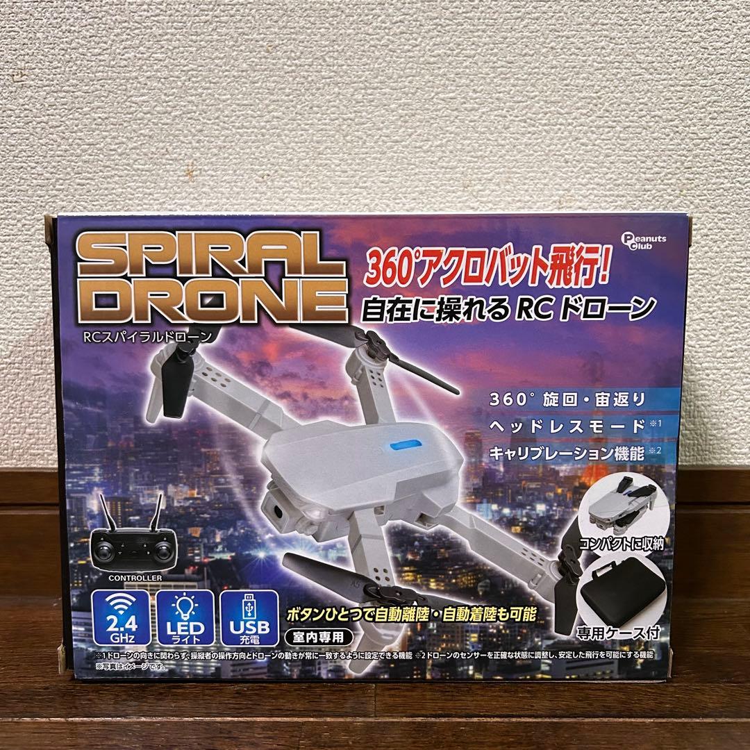 【おまけ付き】プライズ景品　まとめ売り　16点