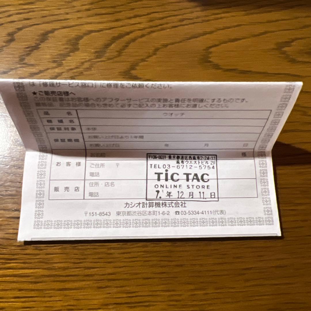 CASIO CLASICC A158WEM-7JF カシオクラシック 593