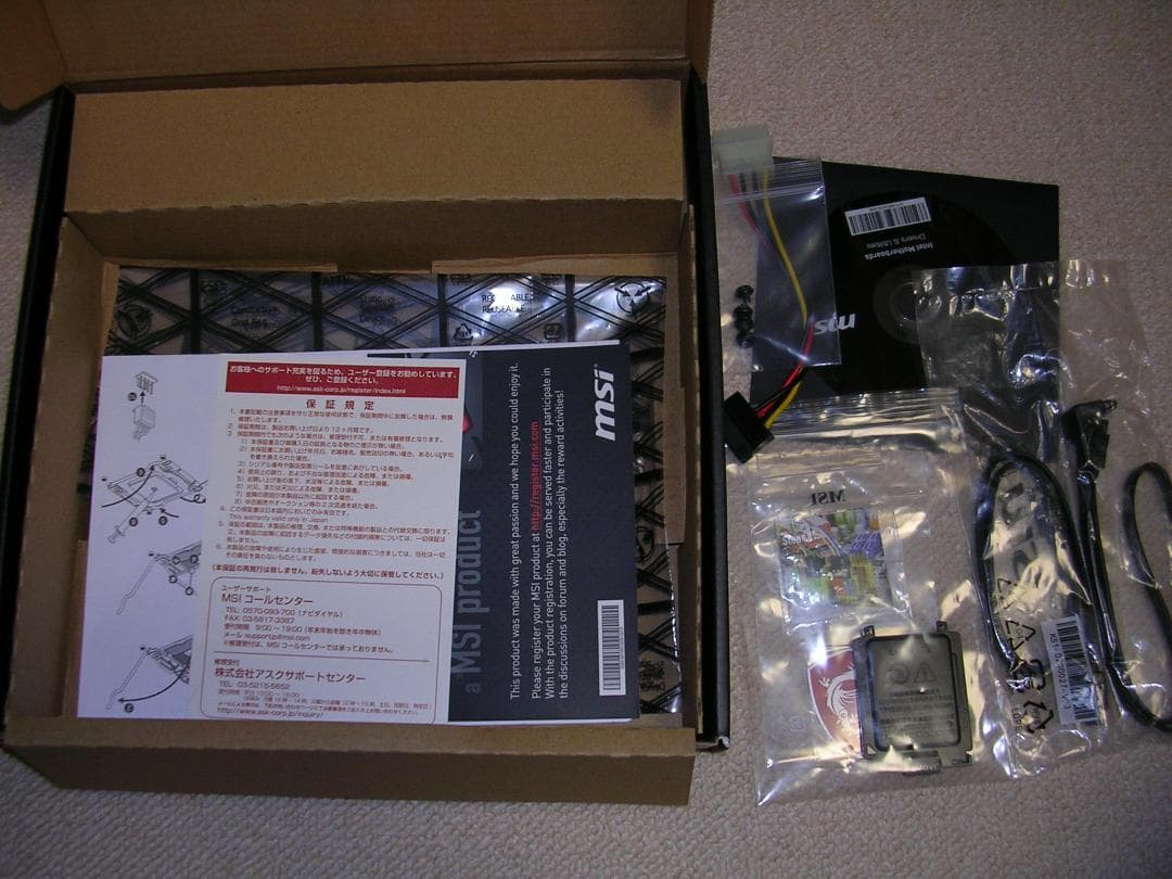 第8世代 Core-i5 8600K 搭載デスクトップPC ゲーム本格拡張可