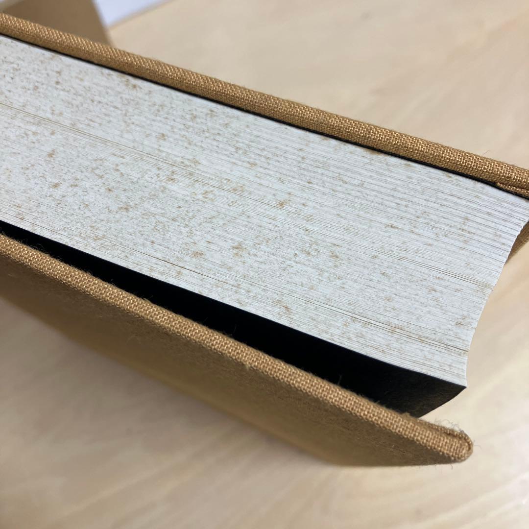 【中古本】日本武道大系　第二巻