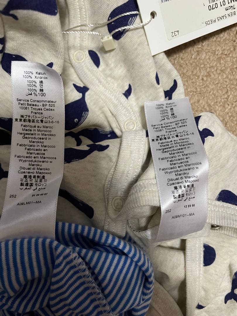 新品タグ付き！PETITBATEAU プチバトー　ロンパース 12m/74cm