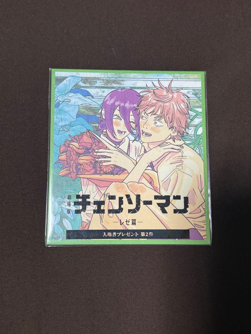 チェンソーマン映画特典第1弾〜第7弾