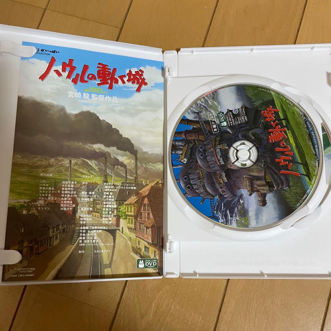 ジブリがいっぱい　コレクション　DVD　２枚組　まとめ売り　宮崎駿監督作品