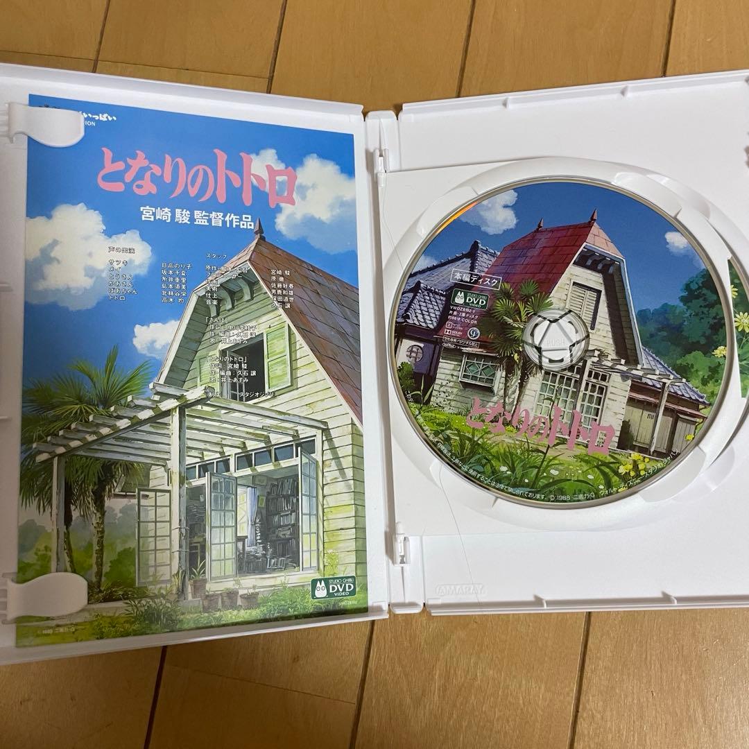 ジブリがいっぱい　コレクション　DVD　２枚組　まとめ売り　宮崎駿監督作品