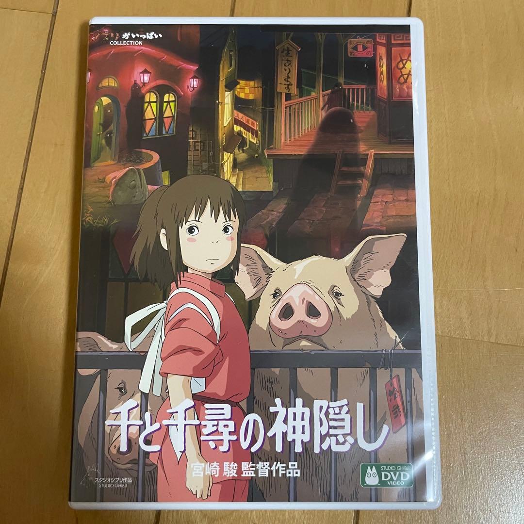 ジブリがいっぱい　コレクション　DVD　２枚組　まとめ売り　宮崎駿監督作品
