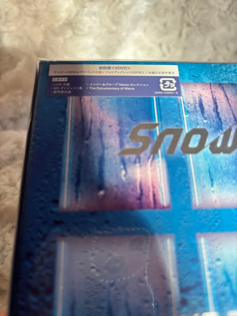 Mania LIVE TOUR2021初回限定盤DVD