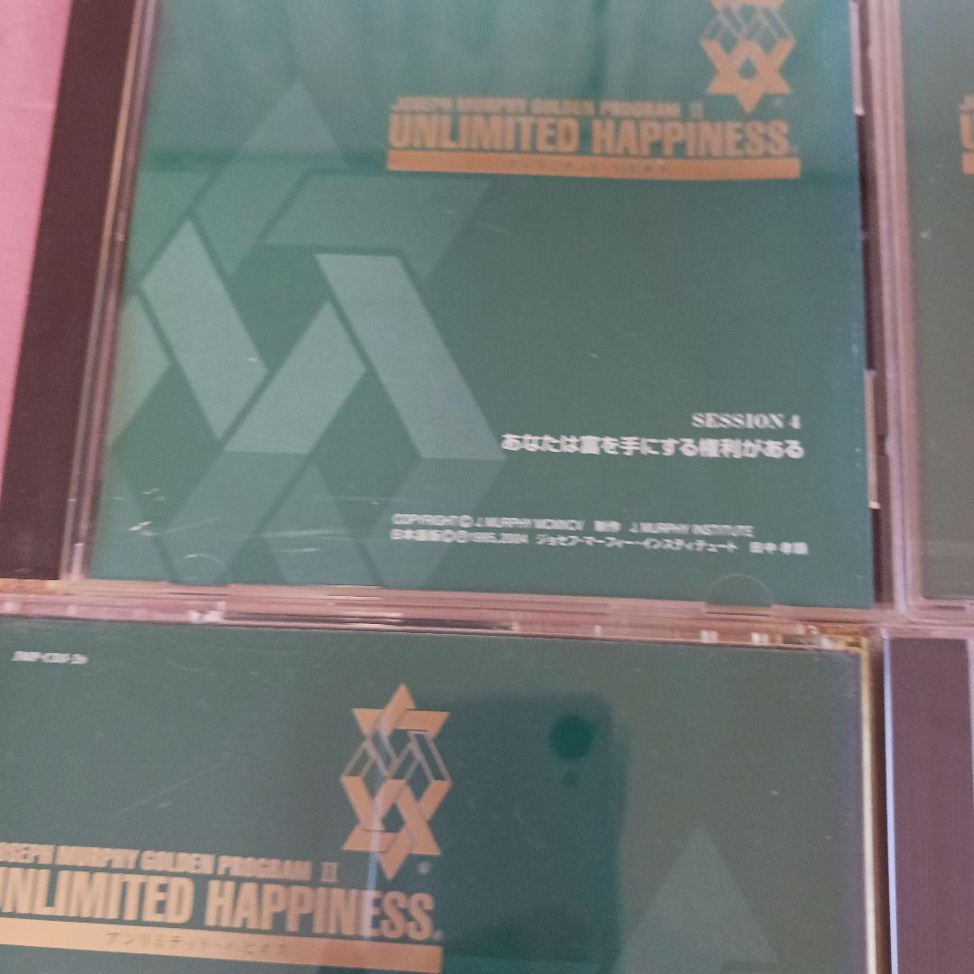 ジョゼフマーフィーアンリミテッドハピネス全16枚,ナポレオンヒル、SSI