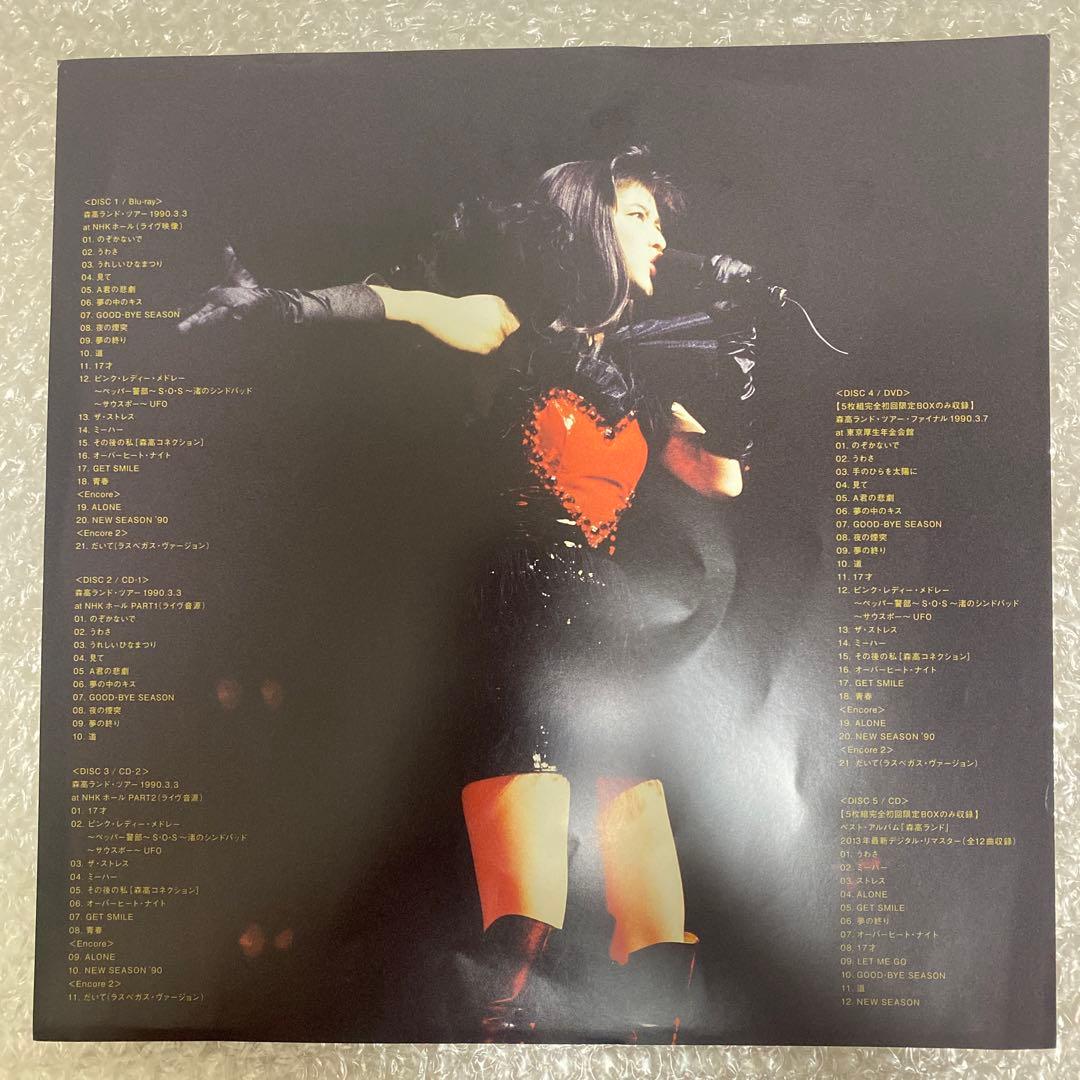 【動作確認済】MORITAKA LAND TOUR 1990 DVD