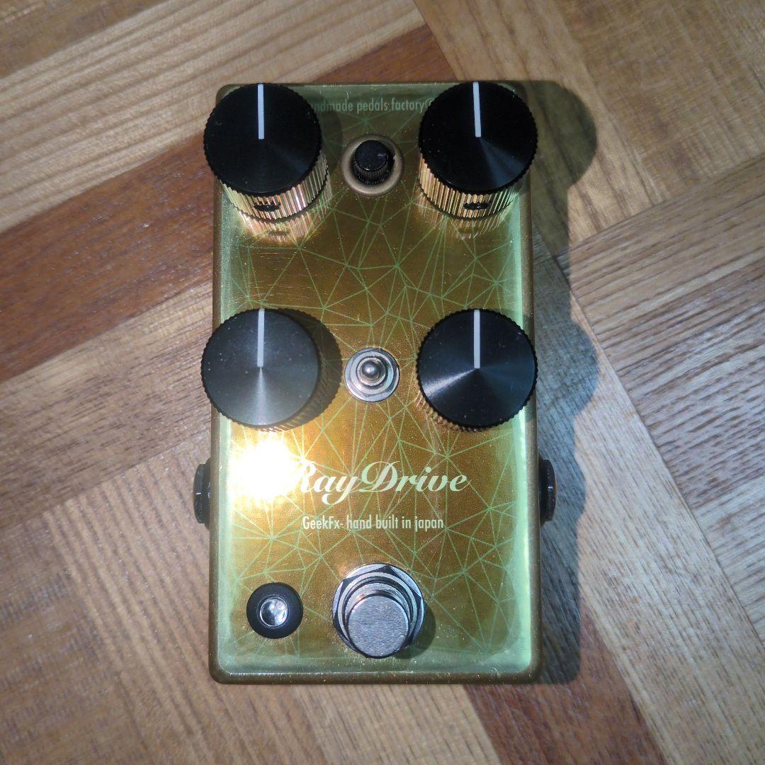 【RayDrive】Jan Ray Clip Mod/金/9〜18V電源対応